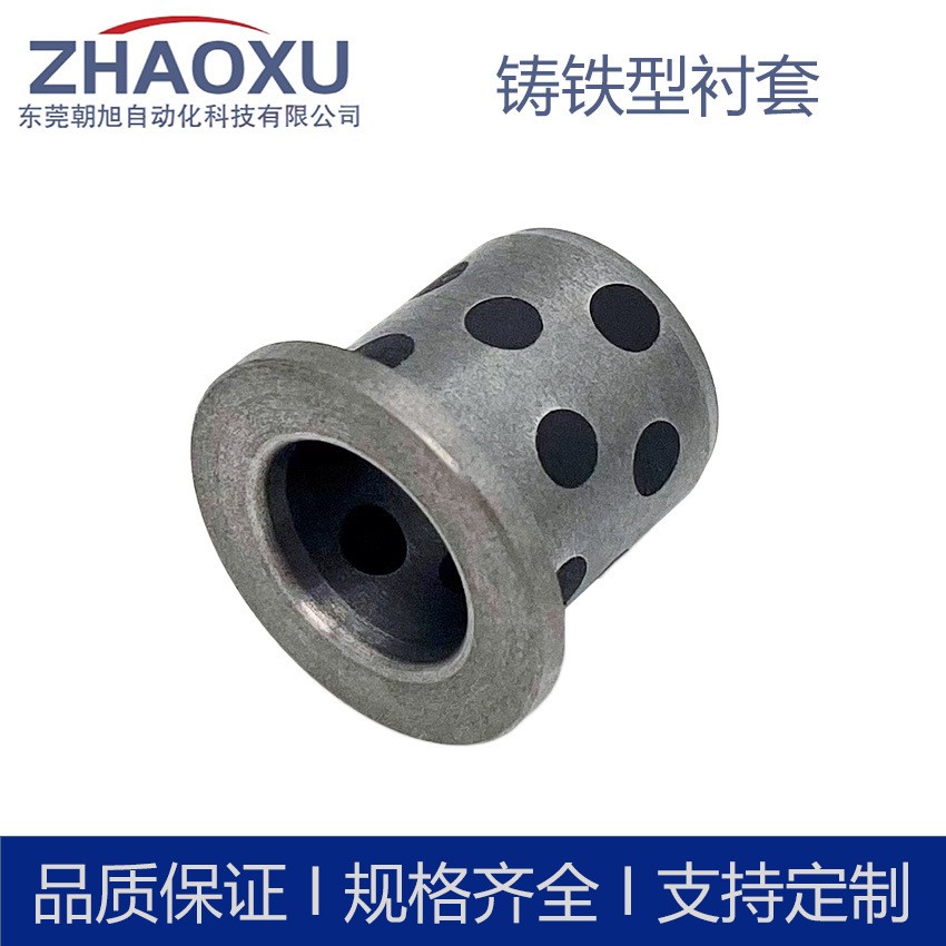 无油衬套 OFX71铸铁材质镶嵌固体润滑剂 OFX72铸铁型 自润滑导套图3
