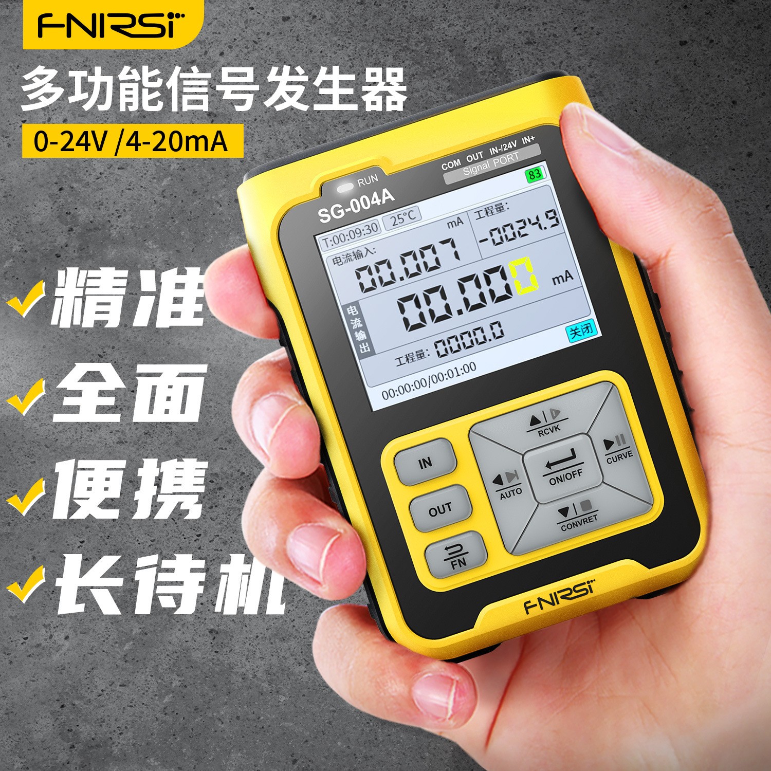 FNIRSI多功能信号发生器4-20ma模拟量电流压热电偶电阻过程校验仪图3