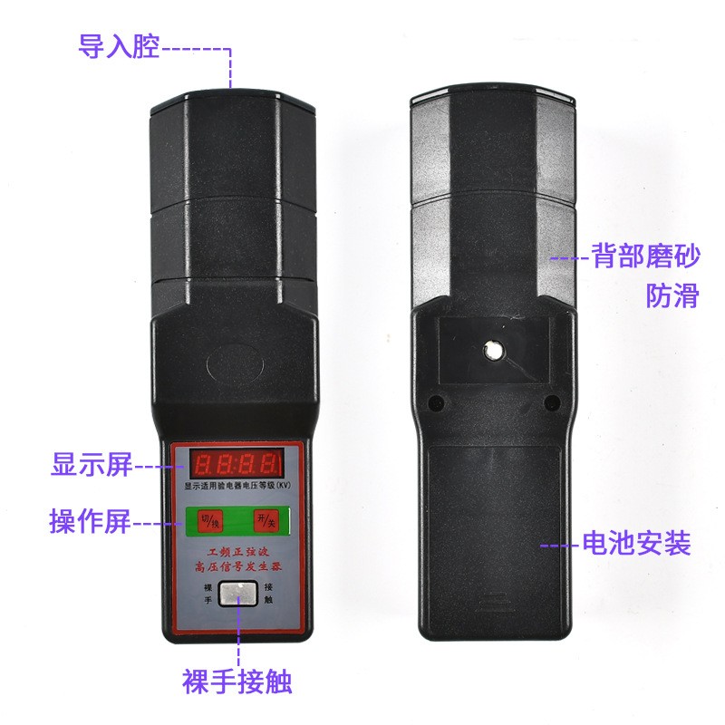 厂家 0.4kv10kv35kv高频信号验电器信号检测器工频高压信号发生器图2