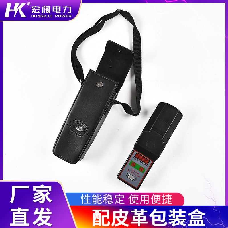 厂家 0.4kv10kv35kv高频信号验电器信号检测器工频高压信号发生器图4