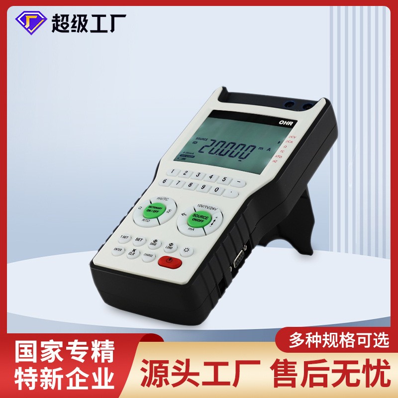 虹润信号发生器信号源便捷式工业测量多功能校准仪表电流电压频率图5