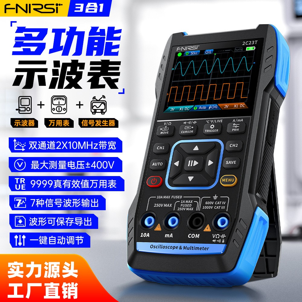FNIRSI手持数字示波器万用表三合一双通道示波表信号发生器汽修图3