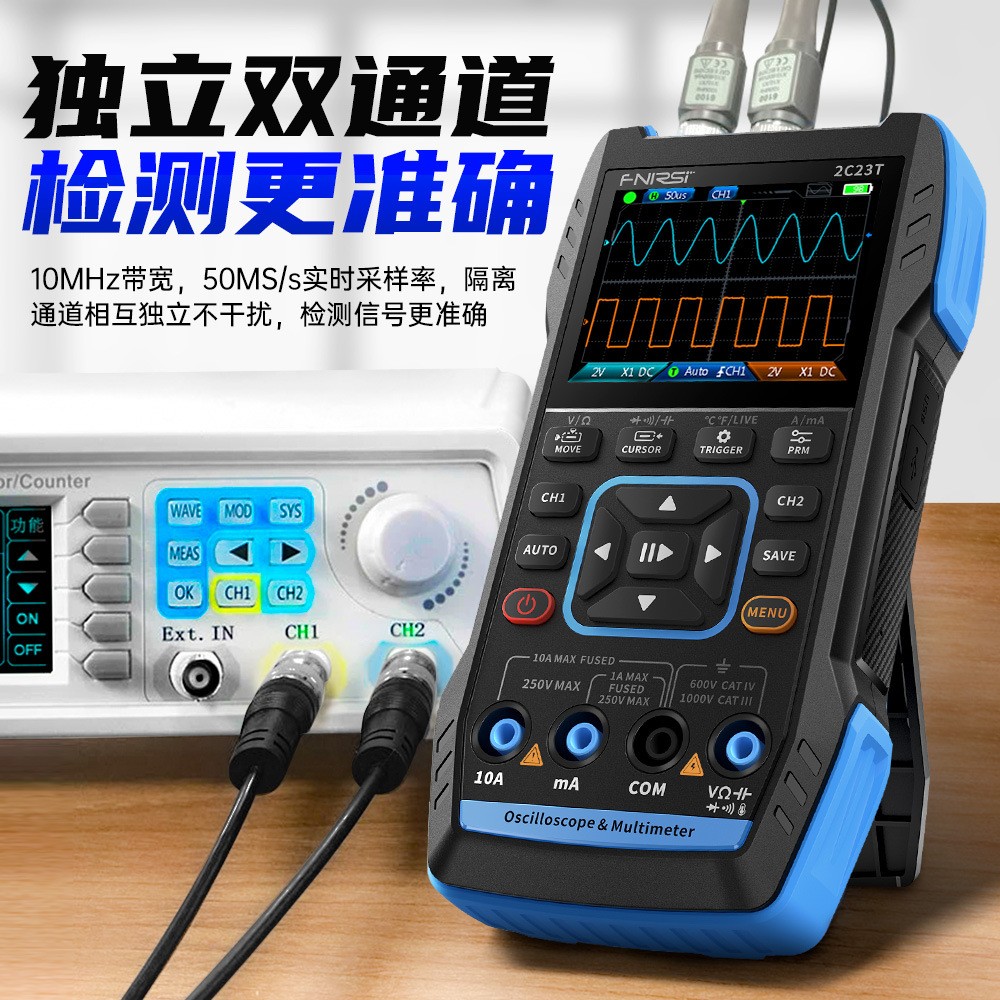 FNIRSI手持数字示波器万用表三合一双通道示波表信号发生器汽修图4