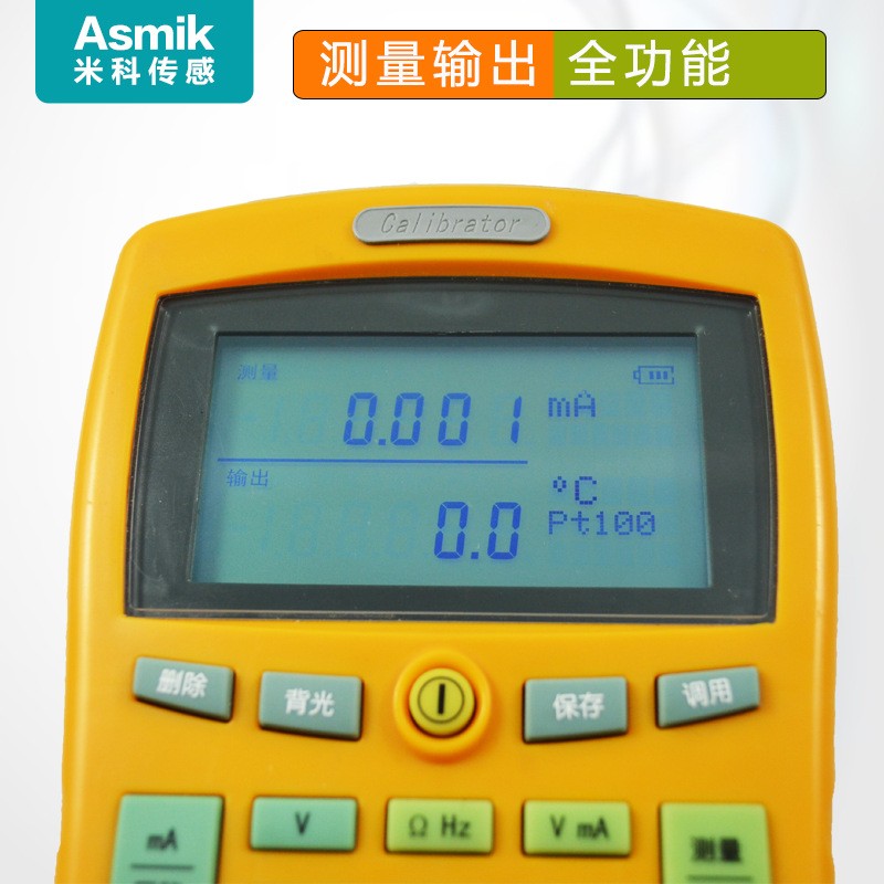 多功能过程校验仪高精度信号发生器信号标准源热电阻热电偶回路
