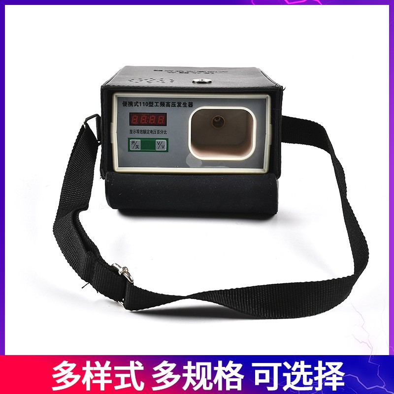 厂家 0.4kv10kv35kv高频信号验电器信号检测器工频高压信号发生器图3