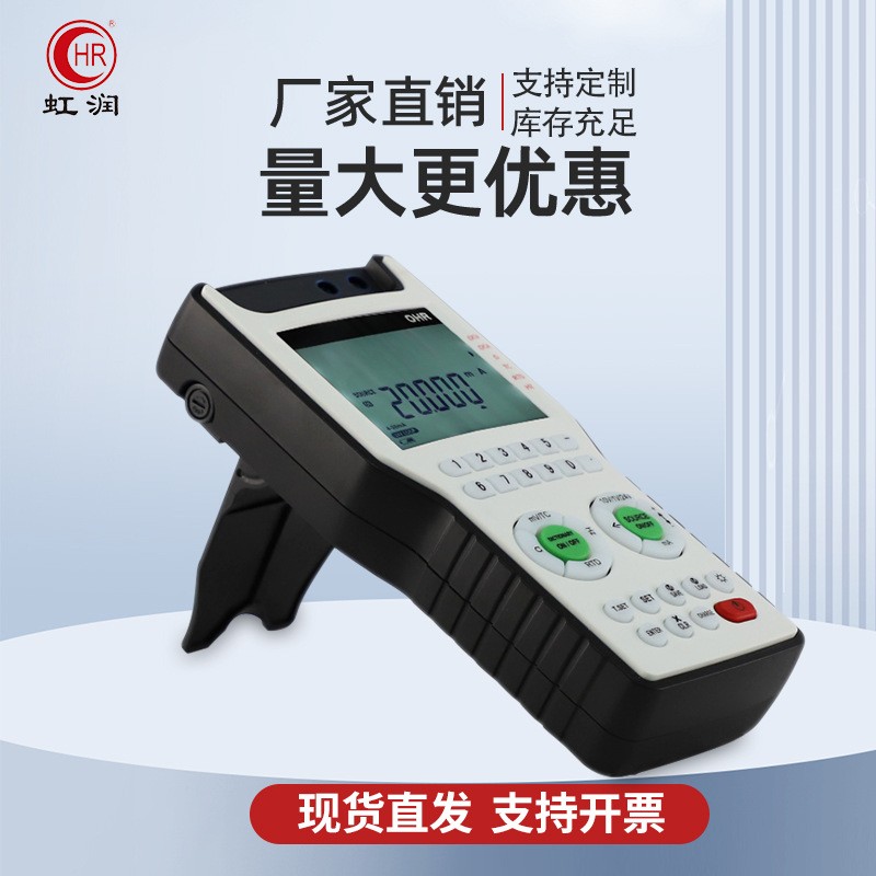 虹润信号发生器便捷式工业测量校准热电阻热电偶脉冲电流电压频率图4