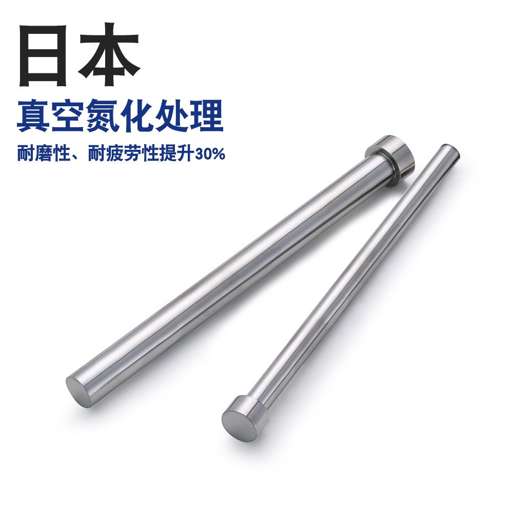 模具司筒针塑料模具配件司筒套不锈钢全硬模具顶针司筒针图3