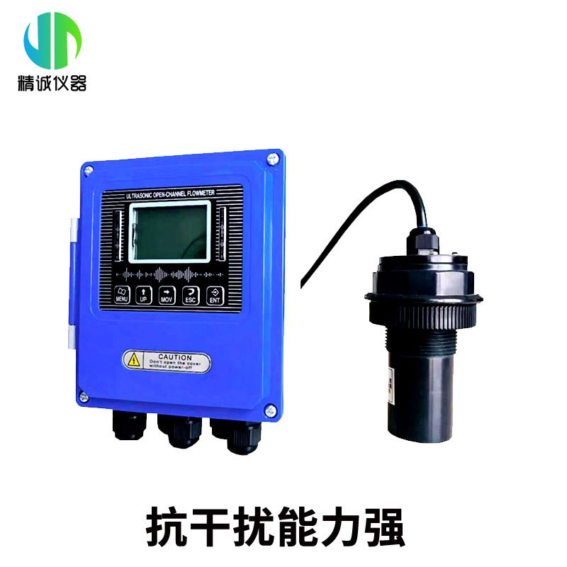 氨氮分析仪（探头式）485通信各种变量输出氨氮在线水质氨氮监测图2
