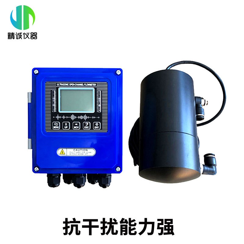 氨氮分析仪（探头式）485通信各种变量输出氨氮在线水质氨氮监测图4