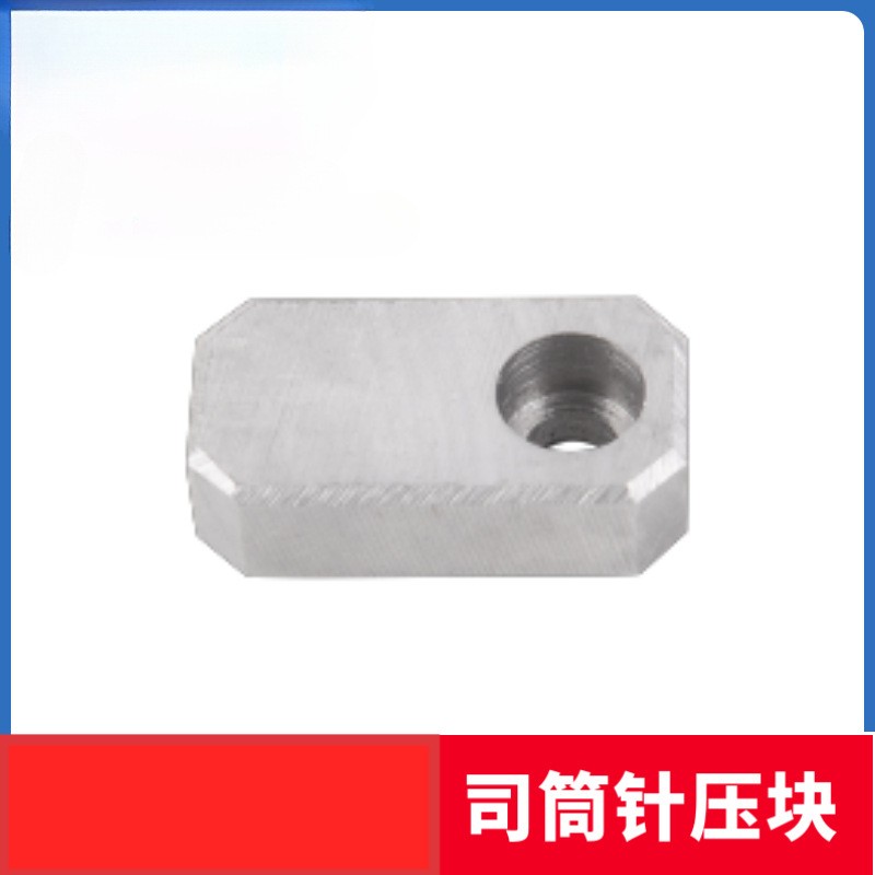 模具司筒针小压板压块挡板斜导柱推管水口勾针通用压片条燕秀图3
