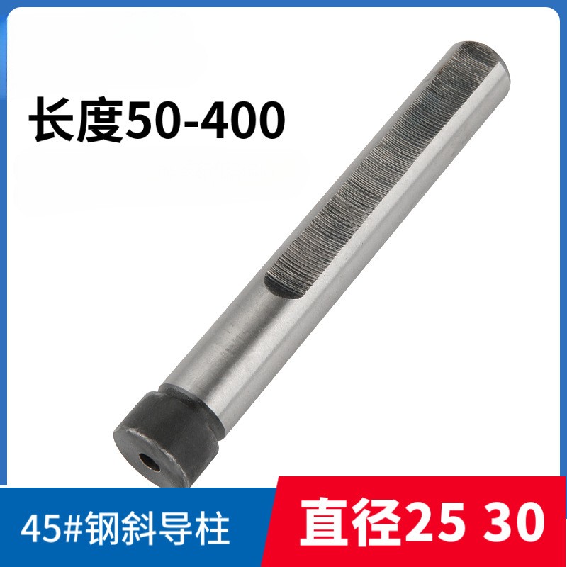 45#钢斜导柱模具斜顶杆斜撑销削边斜导柱塑料模具配件直径25 30图2
