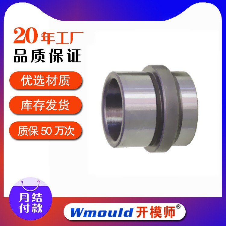 厂家供应模具导柱导套ZZ10斜导柱套筒模具标准件图2