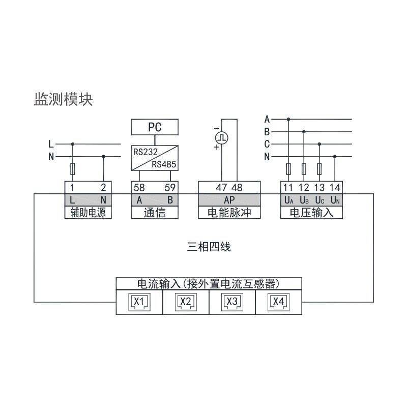 江苏斯菲尔电气PD194Z-E14交流多回路导轨式电力仪表可配互感器图4