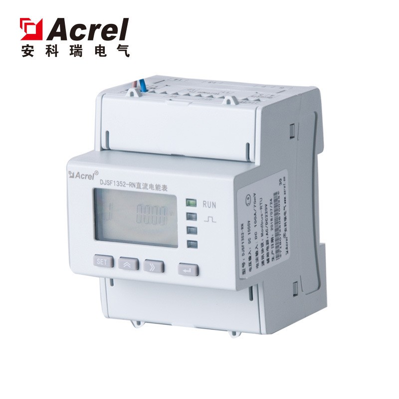 安科瑞DJSF1352-RN 5G基站直流电能表图3