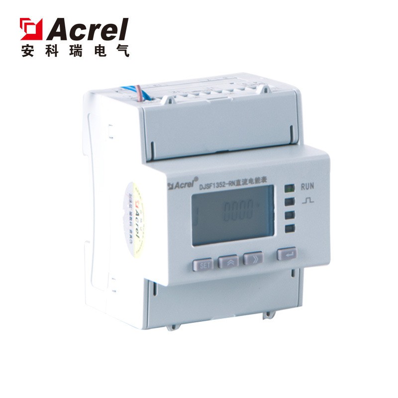 安科瑞DJSF1352-RN 5G基站直流电能表图2