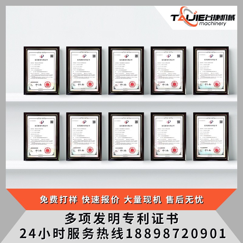 台捷精机工厂直销三轴放电机自动CNC-1470镜面火花机数控加工机床图3