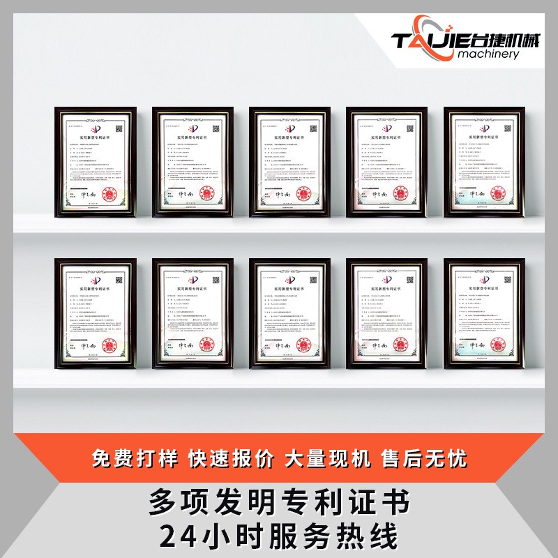 台捷ZNC精密火花机台湾正宗矽特系统430数控机高稳定性低损耗稳定图3