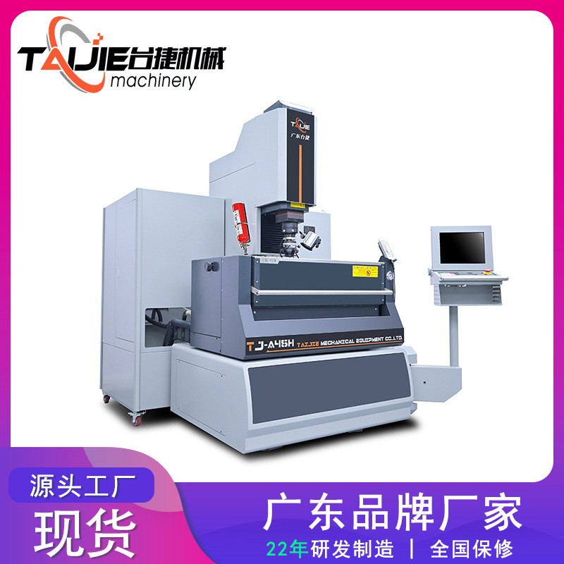 台捷镜面火花机电脉冲成型机 电火花加工机床 数控CNC450镜面加工图2