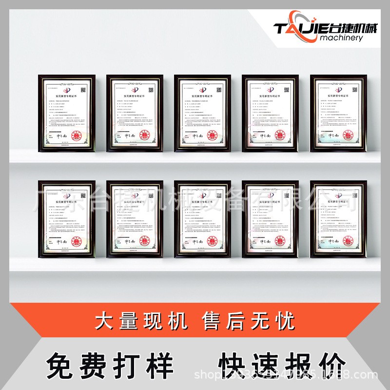 台捷精机源头工厂火花机加工CNC-850高精石墨镜面机器 数控电火花图2