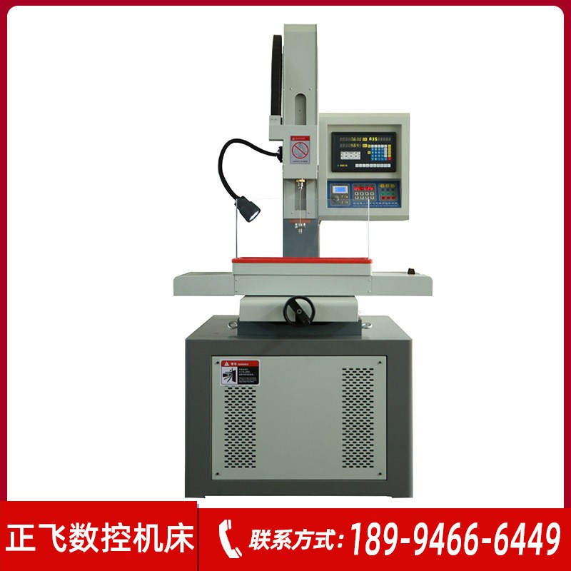 穿孔机厂家定制电火花数控穿孔机床 定制小孔穿孔机图3