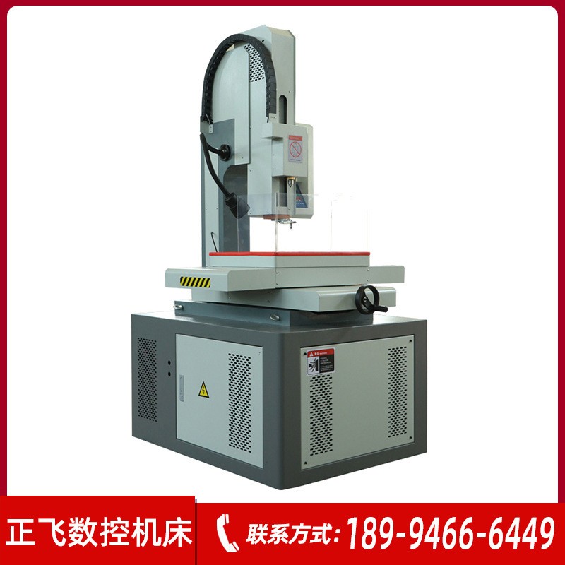穿孔机厂家定制电火花数控穿孔机床 定制小孔穿孔机图2
