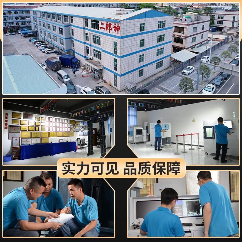 载带电子元件点料机智能精准零件计数器SMT贴片点数工业X光点料机图4