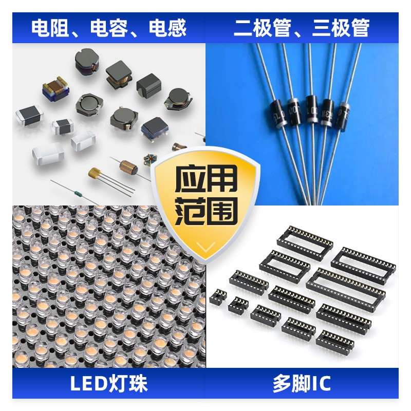 定制X光点料机电子元器件物料计数机x-ray贴片灯珠光阻x光点料机图3