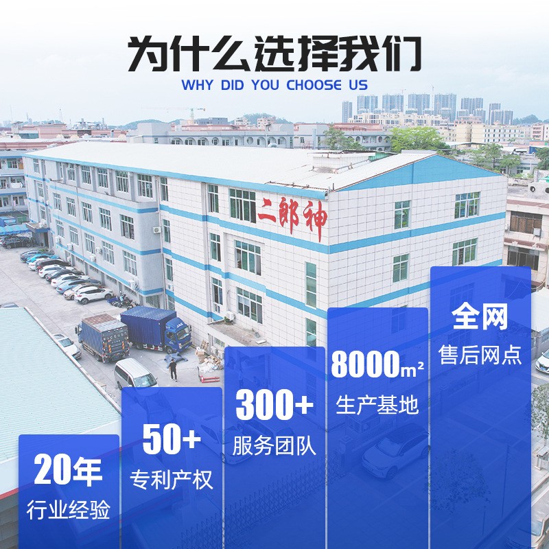 定制X光点料机电子元器件物料计数机x-ray贴片灯珠光阻x光点料机图4