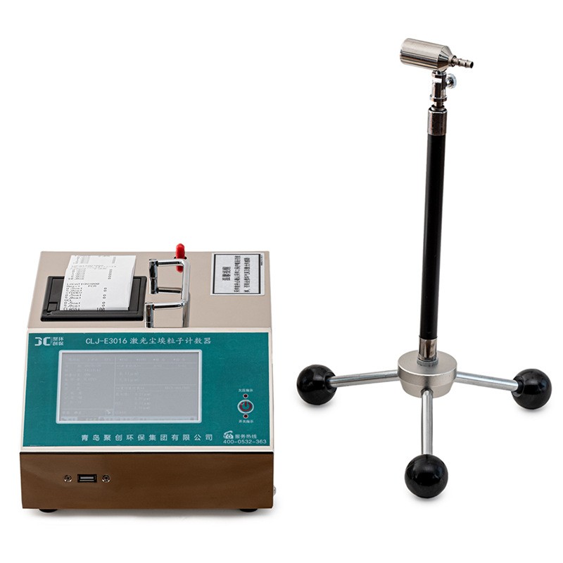CLJ-3016激光尘埃粒子计数器2.83L/min带UCL置信值100～30万级图4