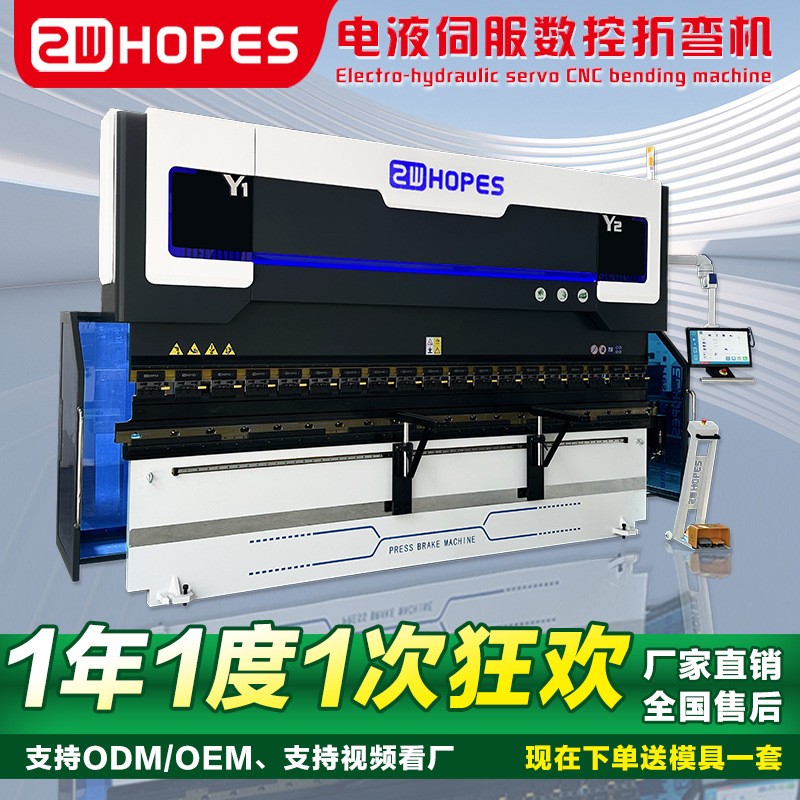 CNC Press Brake Hydraulic Sheet Metal Bending Machine fo图3
