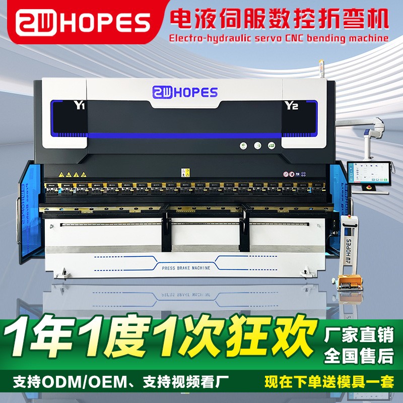 CNC Press Brake Hydraulic Sheet Metal Bending Machine fo图2