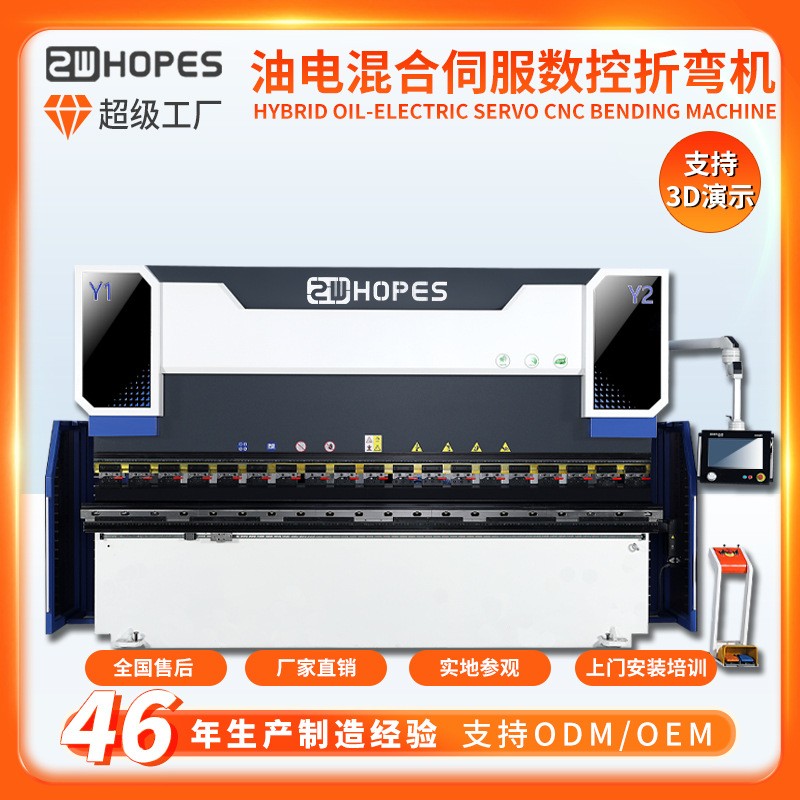 加工定制数控折弯机全自动电液伺服大型数控液压不锈钢金属折板机图2