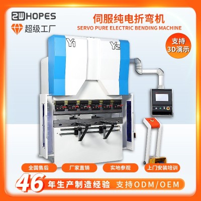 纯电伺服数控折弯机不锈钢板铝板铁皮钣金折板机小型折弯机厂家