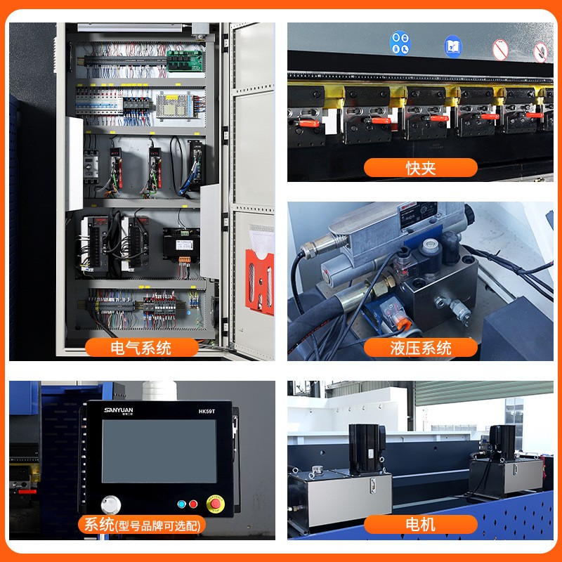 电液伺服折弯机不锈钢金属折弯机板料成型快速折弯设备厂家定制图3