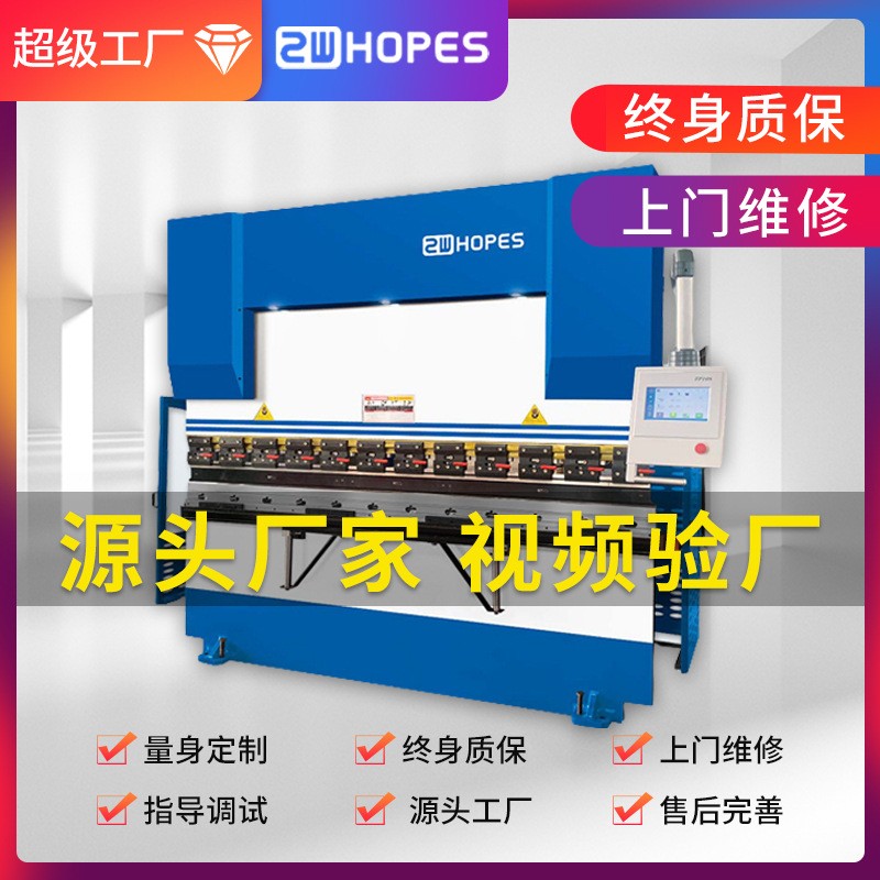 电液伺服折弯机大型数控液压折弯机全自动不锈钢板料铝板 折弯机图2