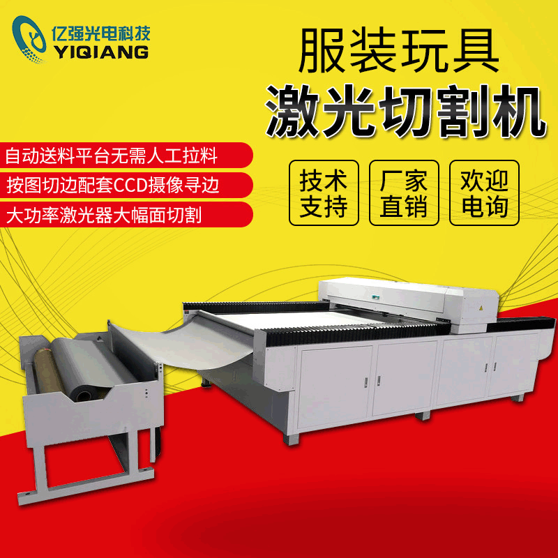 服装玩具激光切割机 口罩切割机 布料切割机 皮革面料激光切割机图3