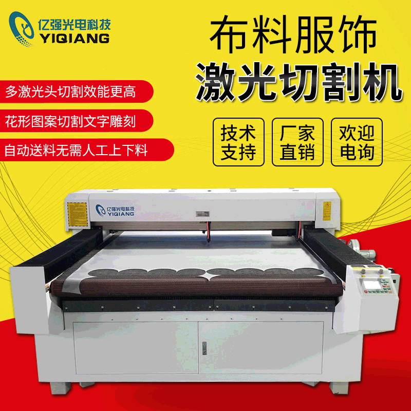 苏州服装布料激光切割机 1625大型激光切割机 自动送料水冷切割机图3
