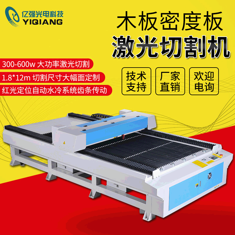 木板密度板激光切割机500w 亚克力激光切割设备 CO2激光切割机图3