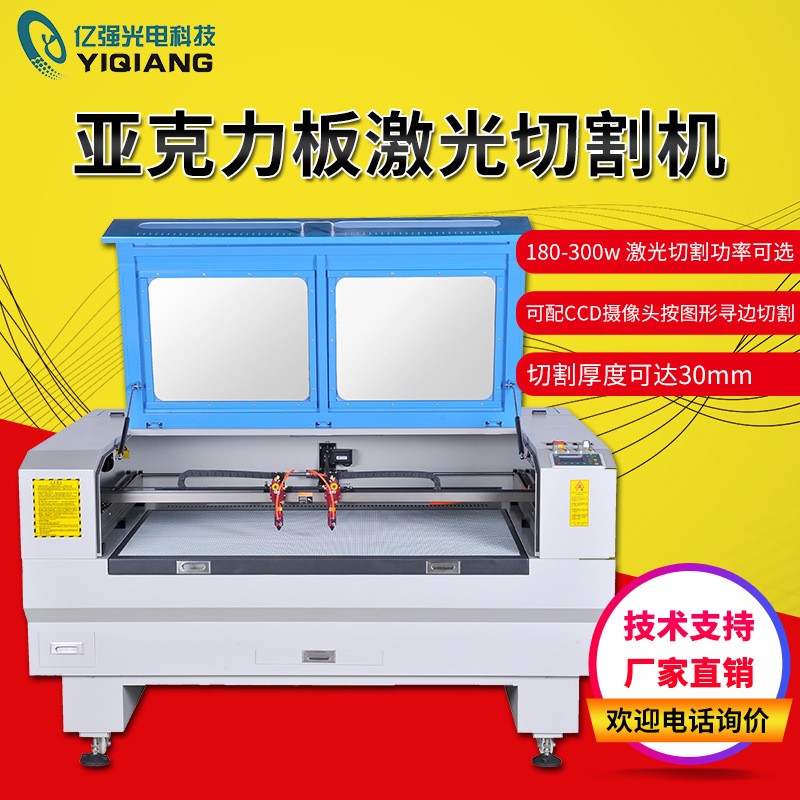 亚克力板激光切割机 1325激光雕刻机 小型1325激光巡边机苏州厂家图3