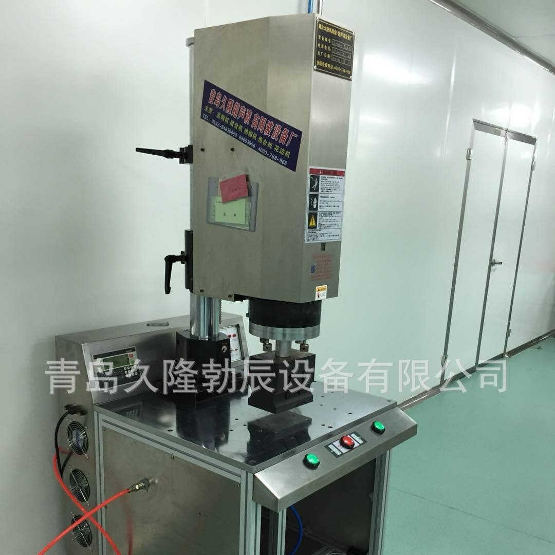 超聲波塑膠熔接機 高周波塑膠熔接機 自動追頻超聲波焊接設備