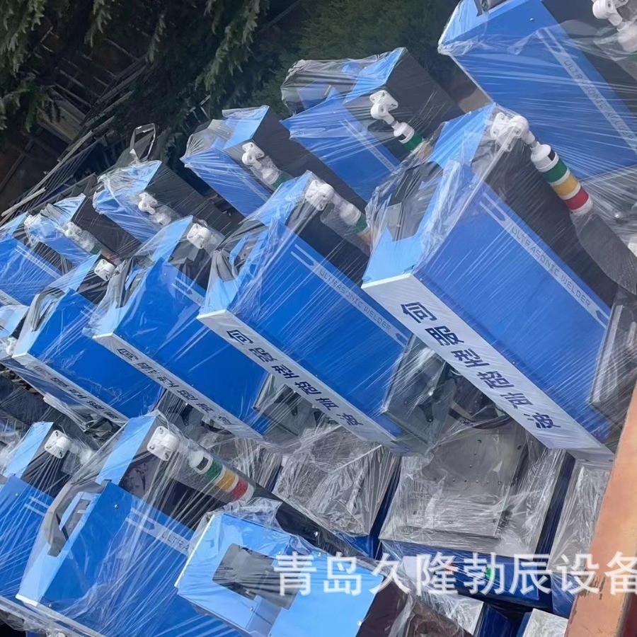 新疆乌鲁木齐超声波塑焊机，伺服超声焊接机，医疗无菌吸塑热合机图3