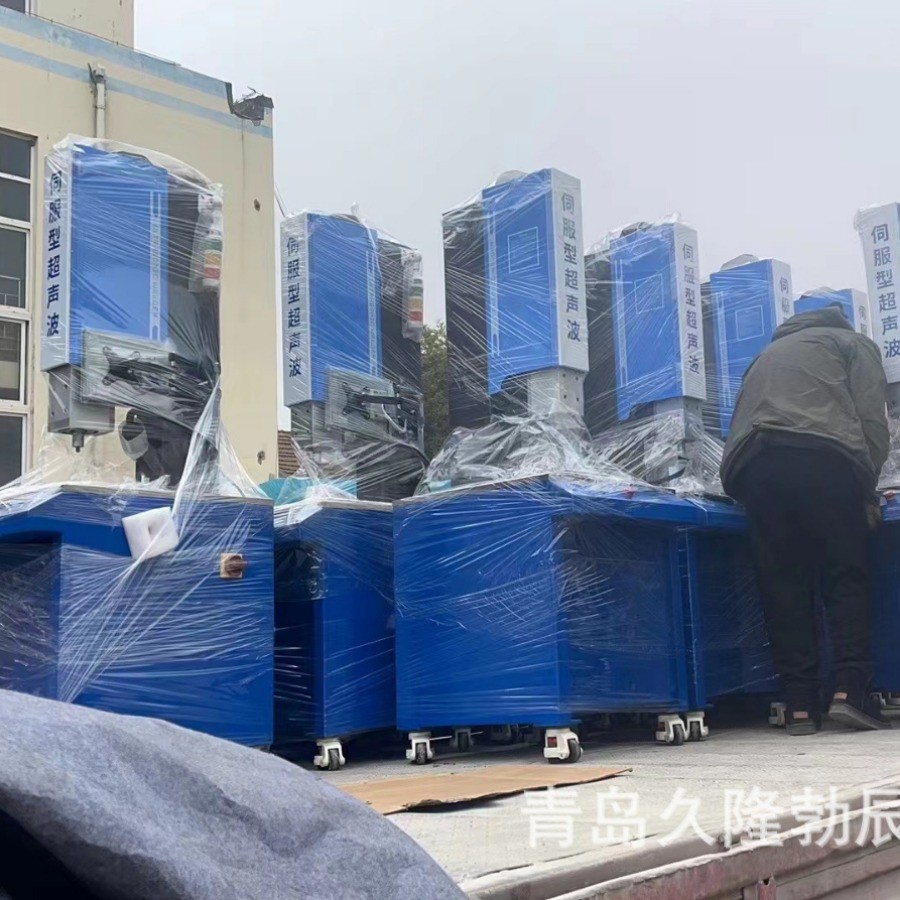 伺服超声波工厂，伺服超声波焊接机械，久隆伺服超声波焊接源头厂图3