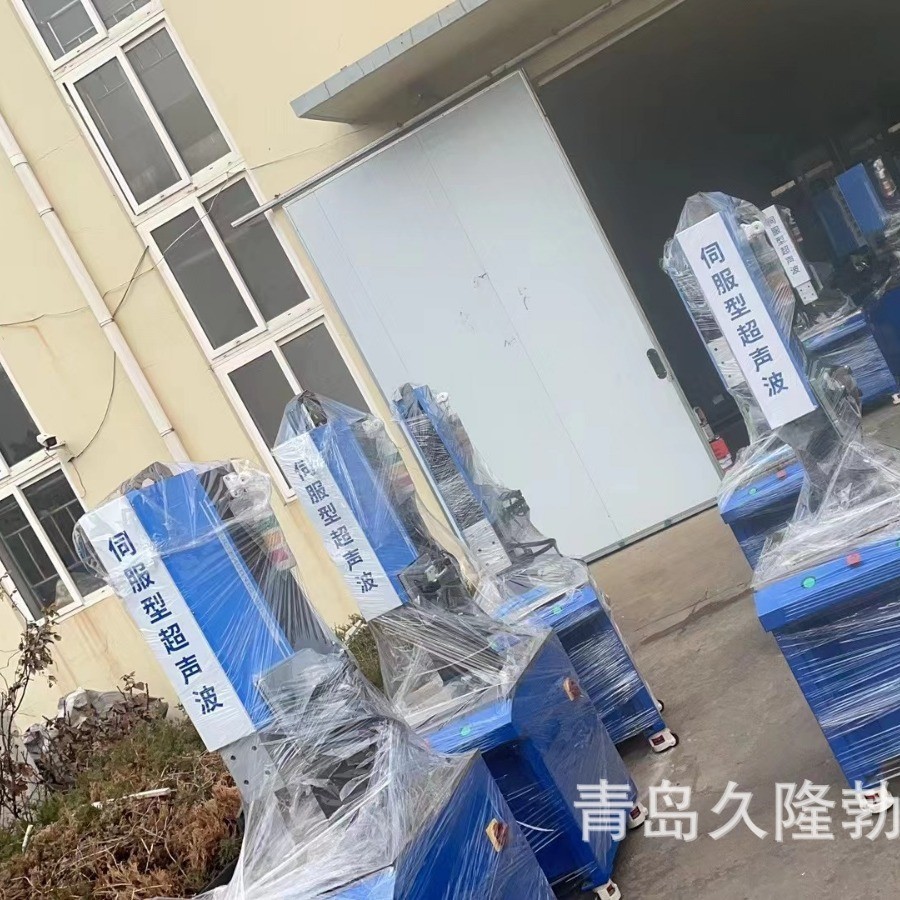 德州，临沂，淄博，沧州，滁州伺服超声波设备厂家，伺服型超声波图2