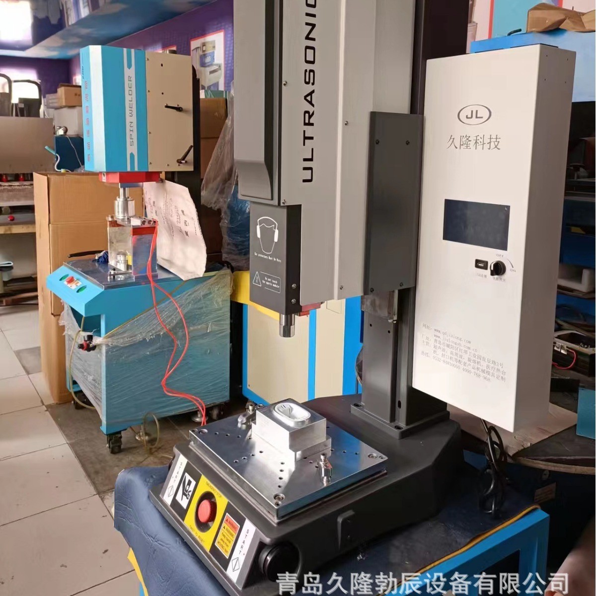 伺服式超声波焊接机，伺服超声波焊机， 智能型伺服超声波焊接机图3