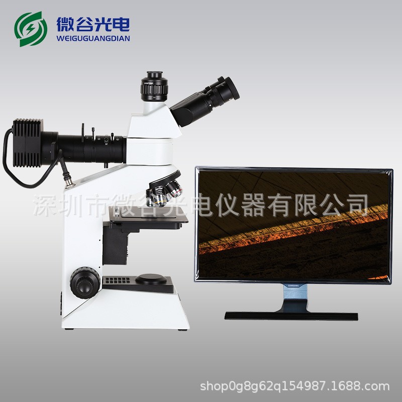 微谷2023新款大景深测量金相显微镜BH200 数码三目金相显微镜