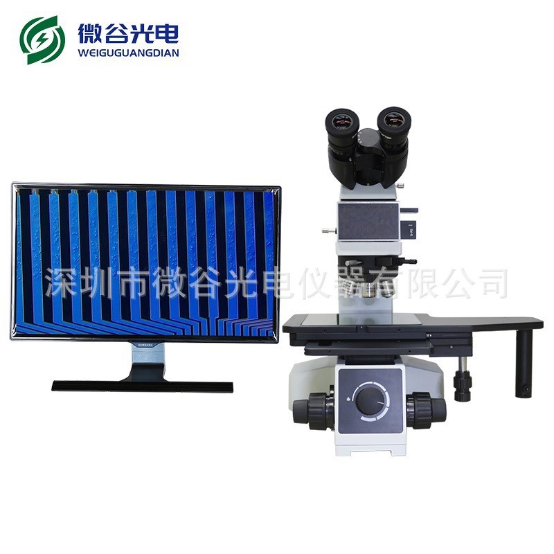 深圳微谷三目体视显微镜 连续变倍立体显微镜 数码解剖显微镜厂家图2