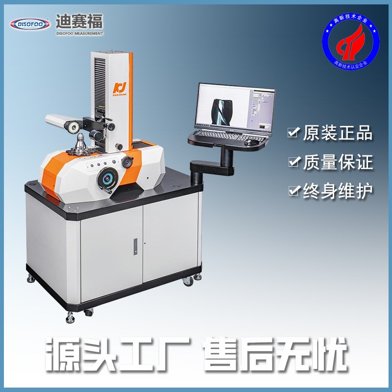 台湾可展KJ-340A非接触式刀具测量仪影像式对刀专业2D刀具测量仪图2