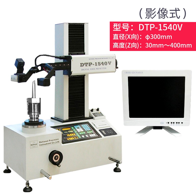 万濠影像式刀具预调仪 车床数控机床刀具精密测量对刀仪DTP-1540V图2