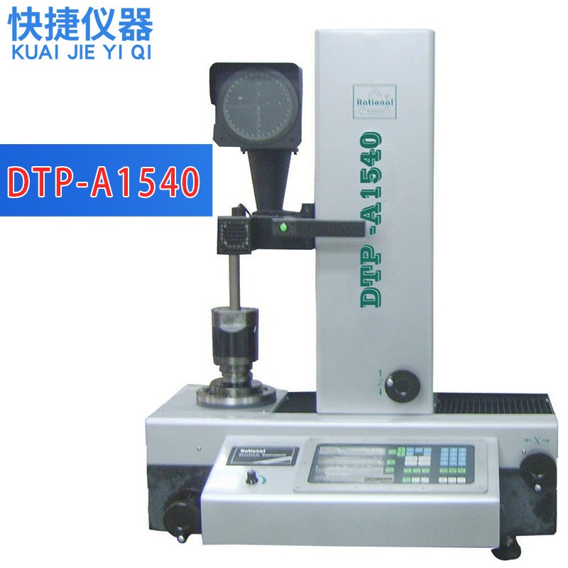 【现货】万濠投影式刀具预调仪刀具尺寸量测仪器刀具测定仪对刀仪图2