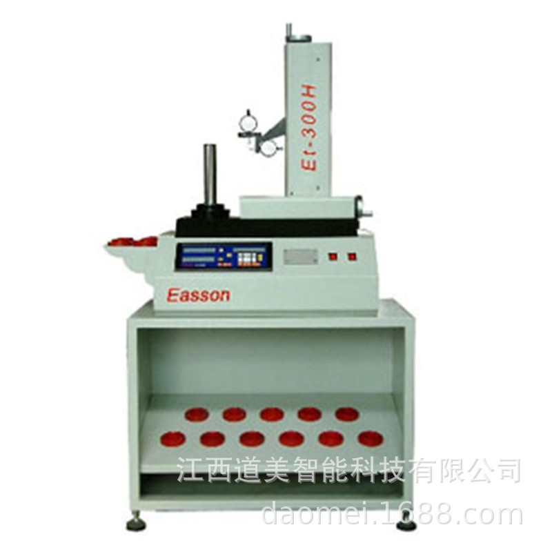 300-600mm 影像式刀具预调仪BT50/HSK刀柄量测刀仪投影刀具测量机图2